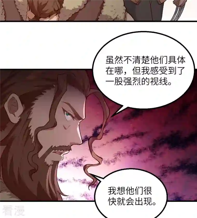 荒岛余生之时空流浪纪第111话