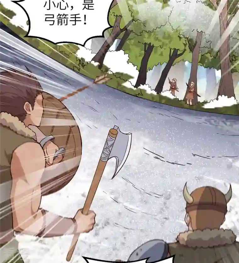 荒岛余生之时空流浪纪第111话