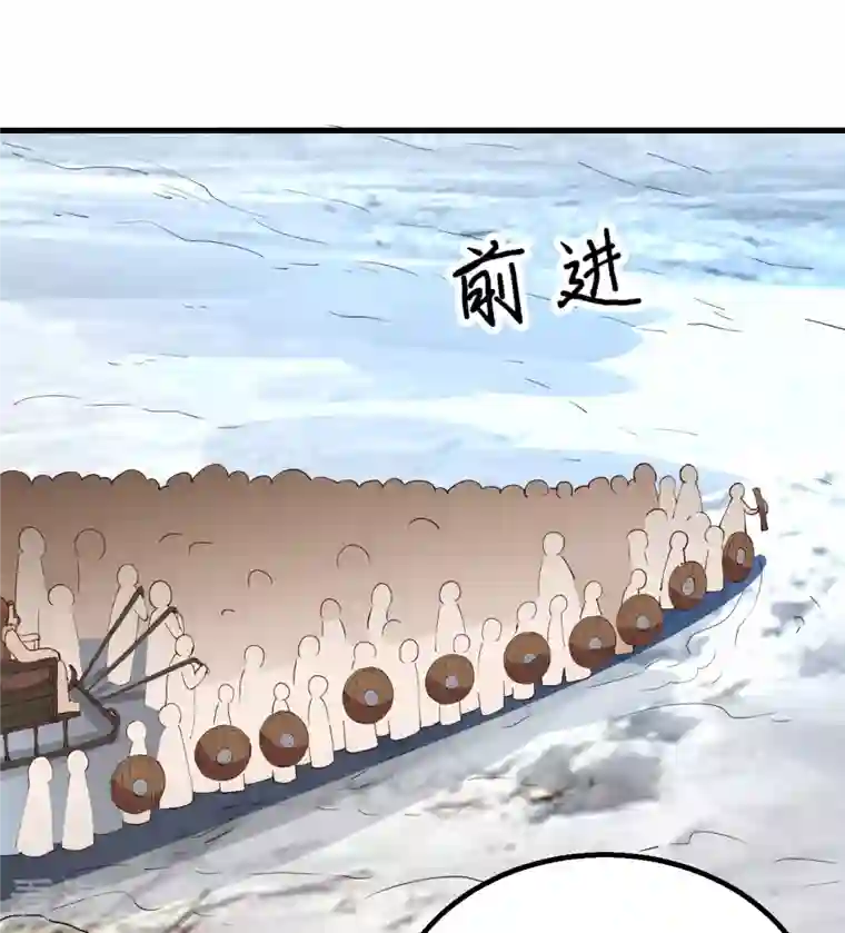 荒岛余生之时空流浪纪第111话