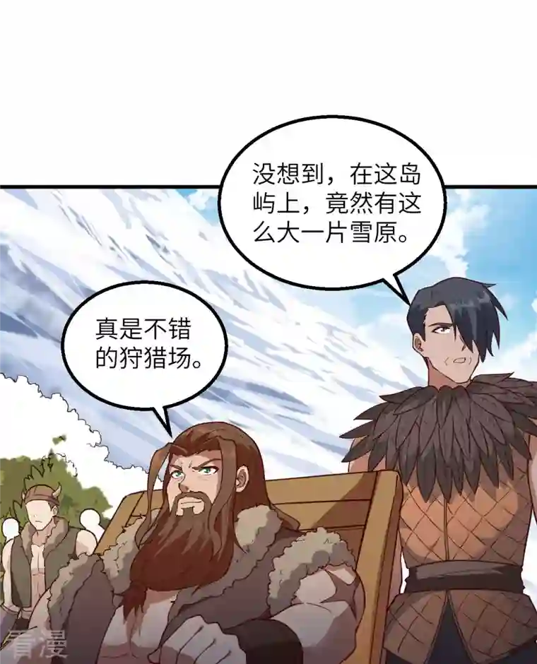 荒岛余生之时空流浪纪第111话