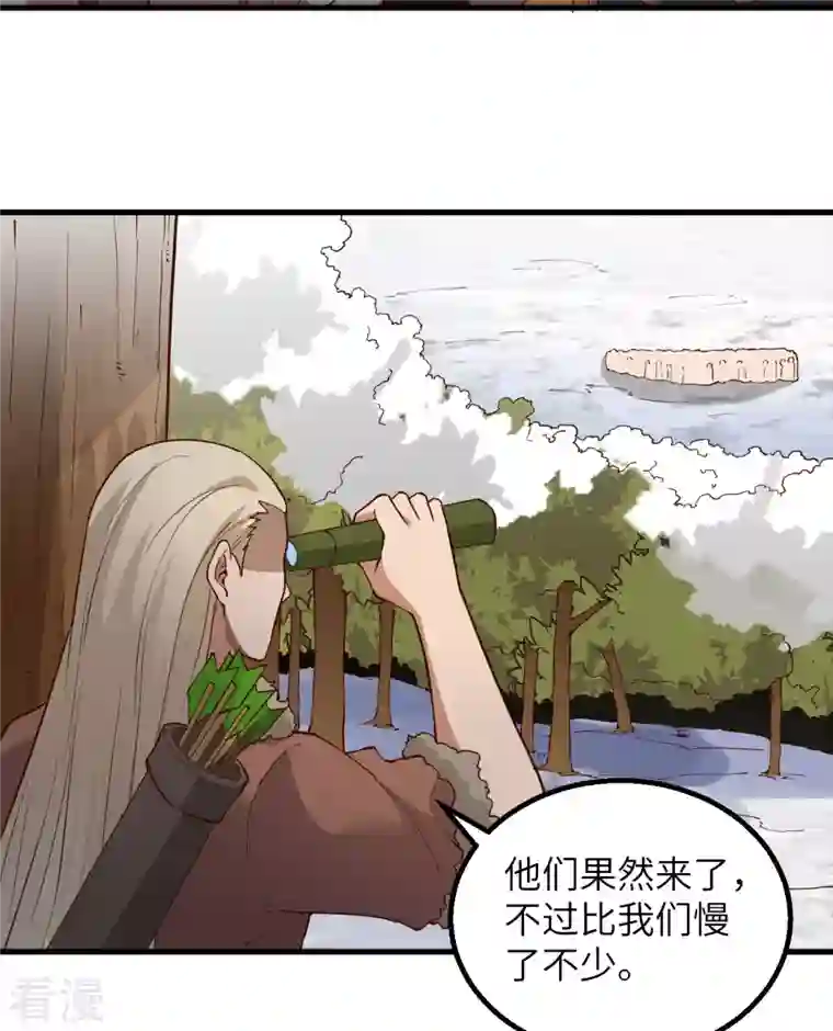 荒岛余生之时空流浪纪第111话