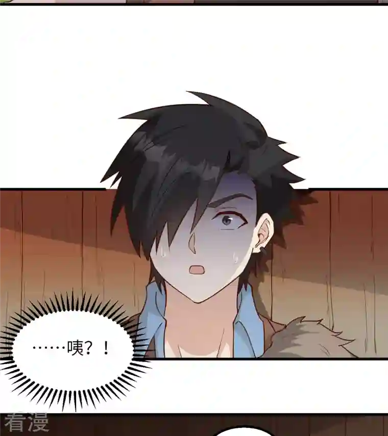 荒岛余生之时空流浪纪第111话