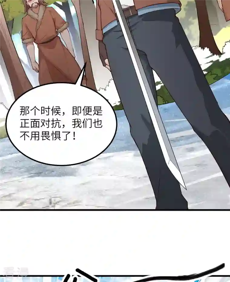 荒岛余生之时空流浪纪第113话