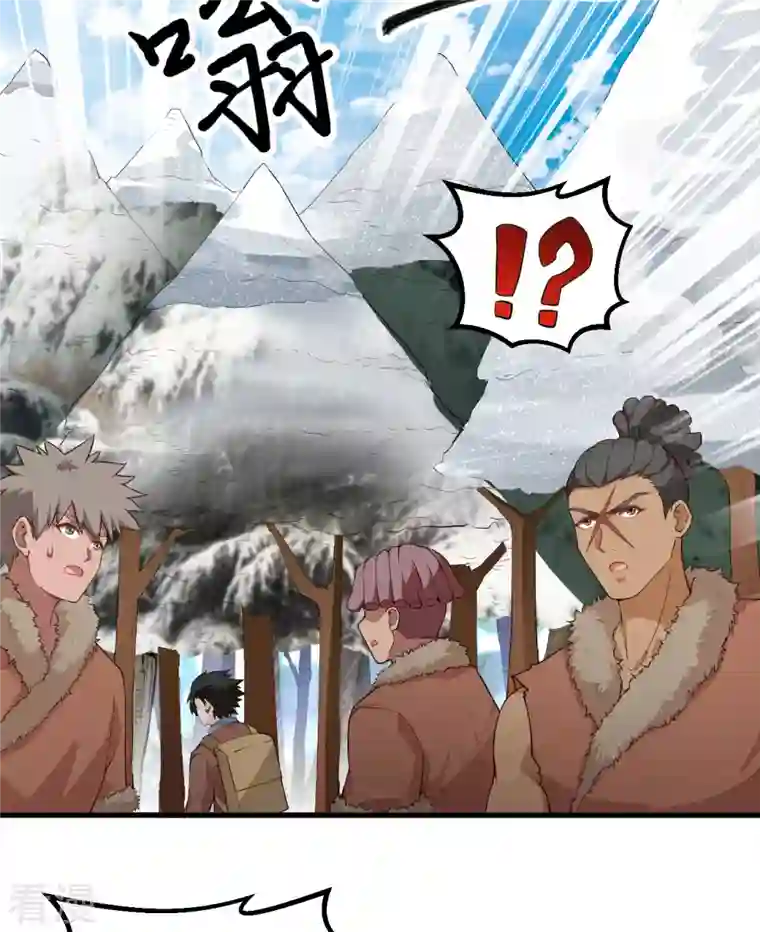 荒岛余生之时空流浪纪第113话