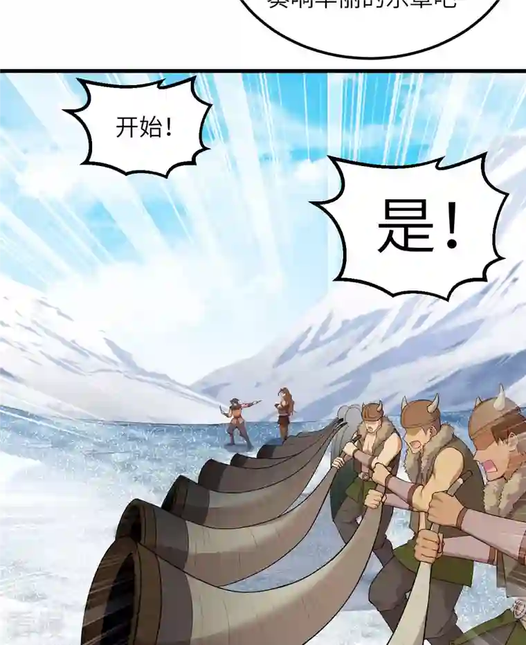 荒岛余生之时空流浪纪第113话