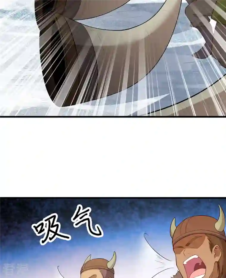 荒岛余生之时空流浪纪第113话