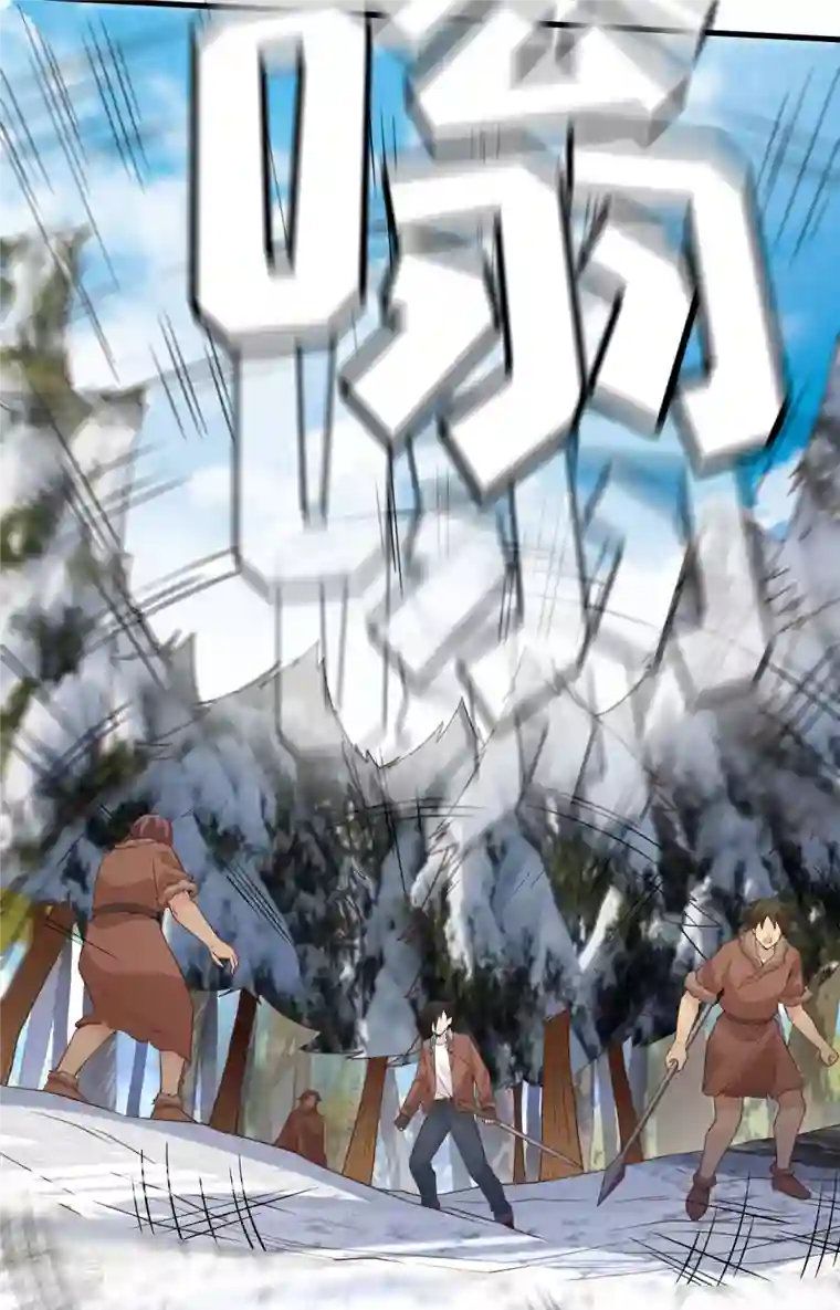 荒岛余生之时空流浪纪第113话
