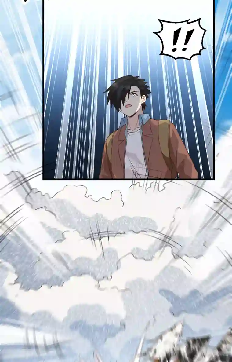 荒岛余生之时空流浪纪第113话