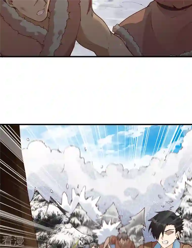 荒岛余生之时空流浪纪第113话