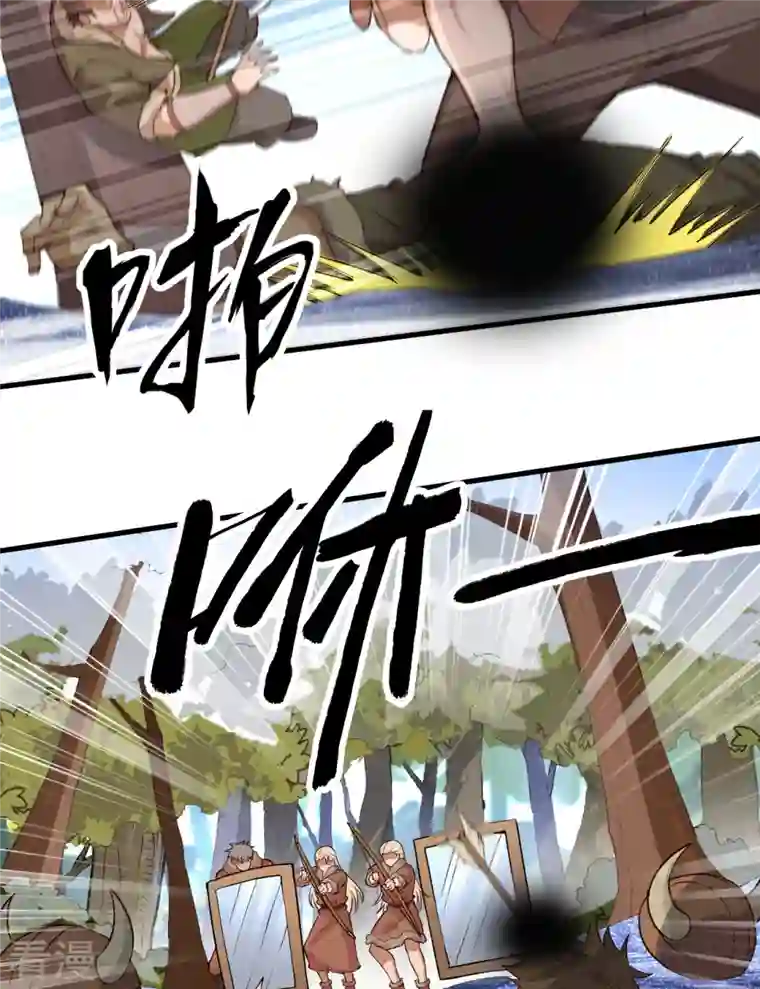 荒岛余生之时空流浪纪第113话