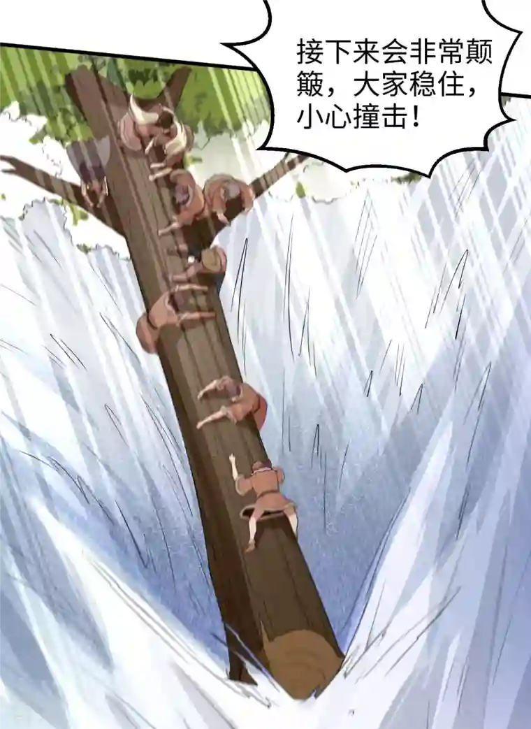 荒岛余生之时空流浪纪第114话