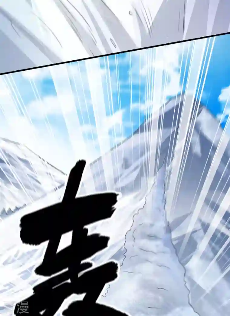 荒岛余生之时空流浪纪第114话