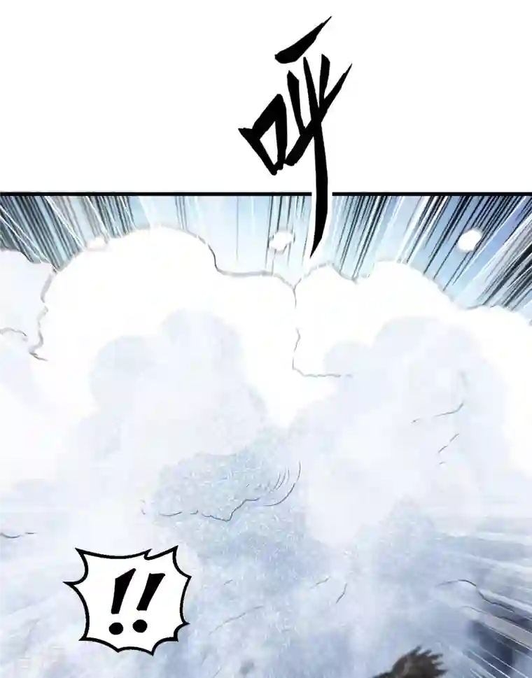 荒岛余生之时空流浪纪第114话