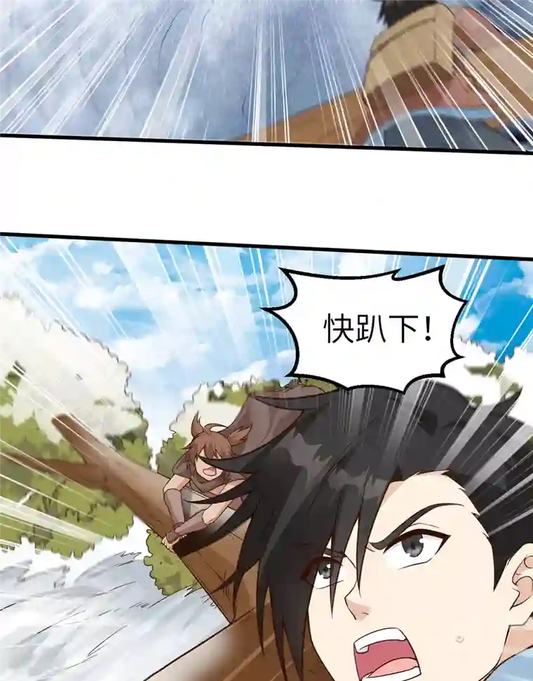 荒岛余生之时空流浪纪第114话