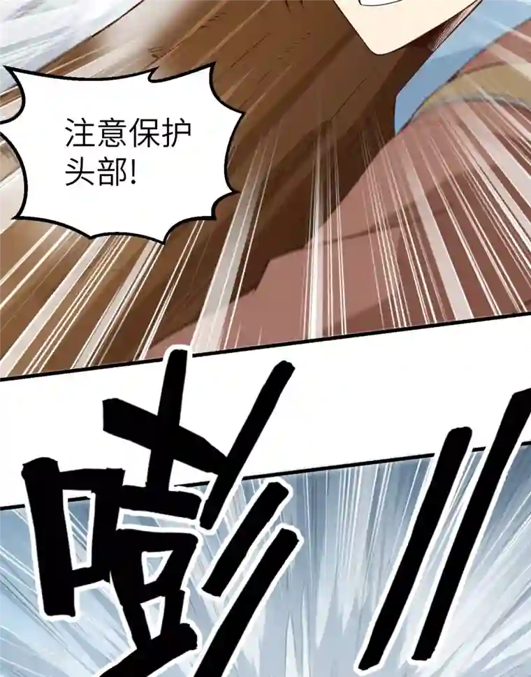 荒岛余生之时空流浪纪第114话