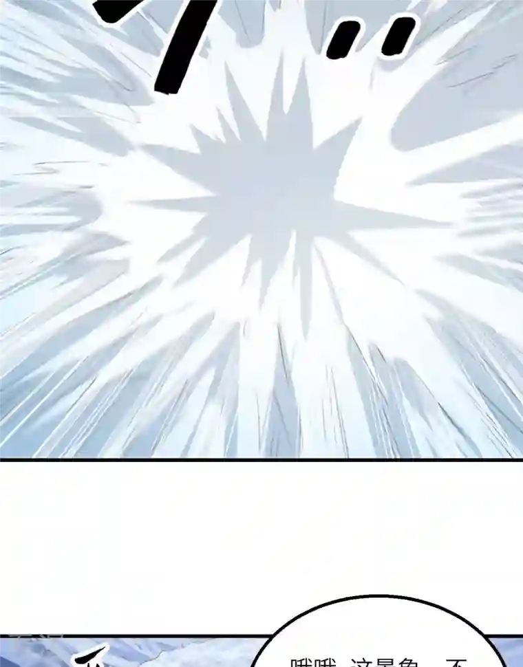 荒岛余生之时空流浪纪第114话