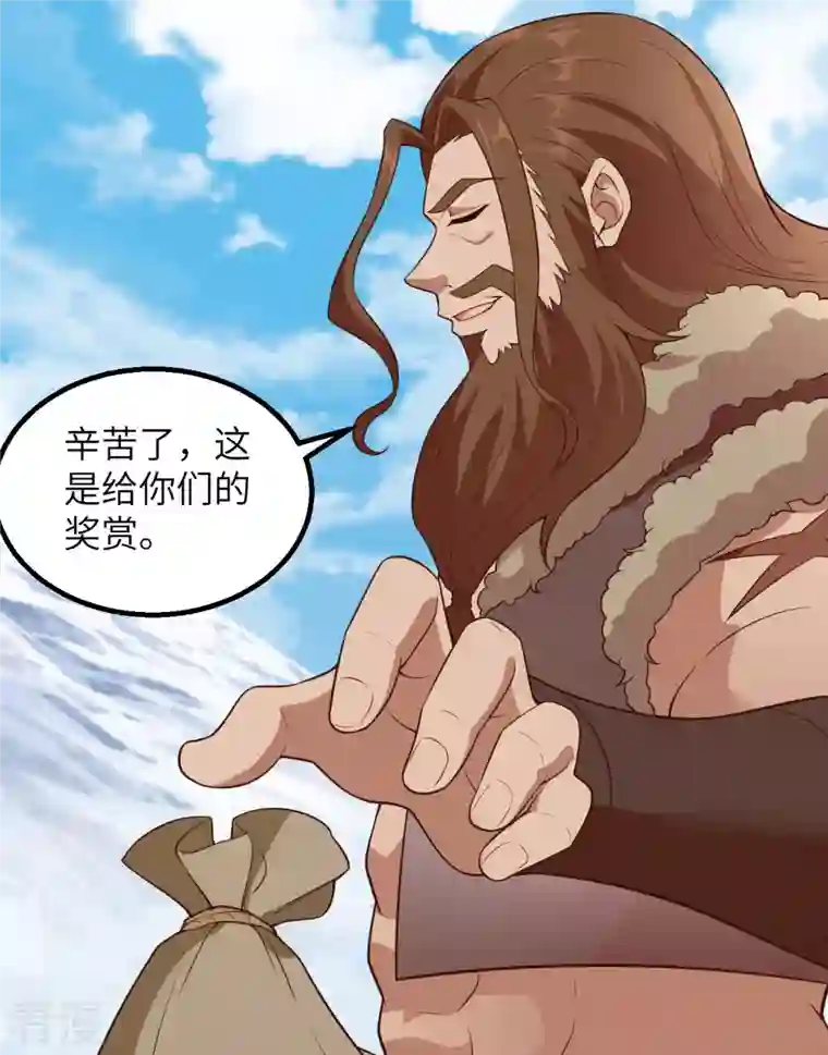 荒岛余生之时空流浪纪第114话