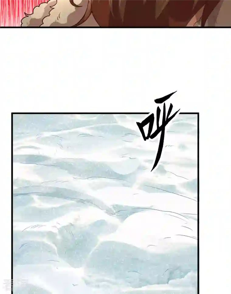 荒岛余生之时空流浪纪第114话
