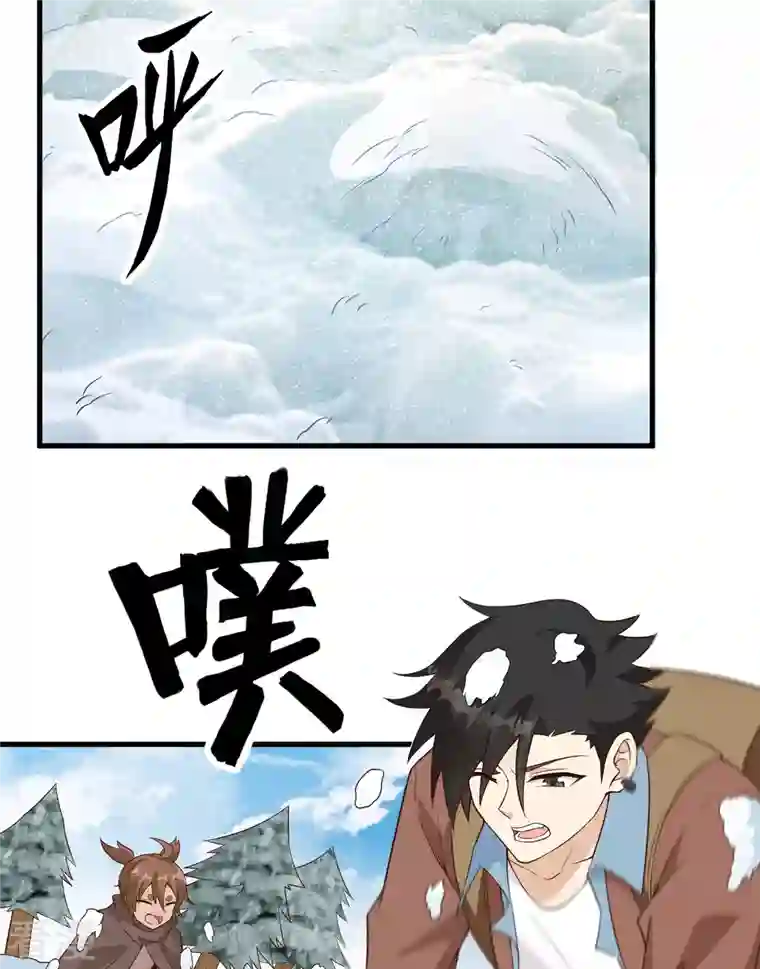 荒岛余生之时空流浪纪第114话