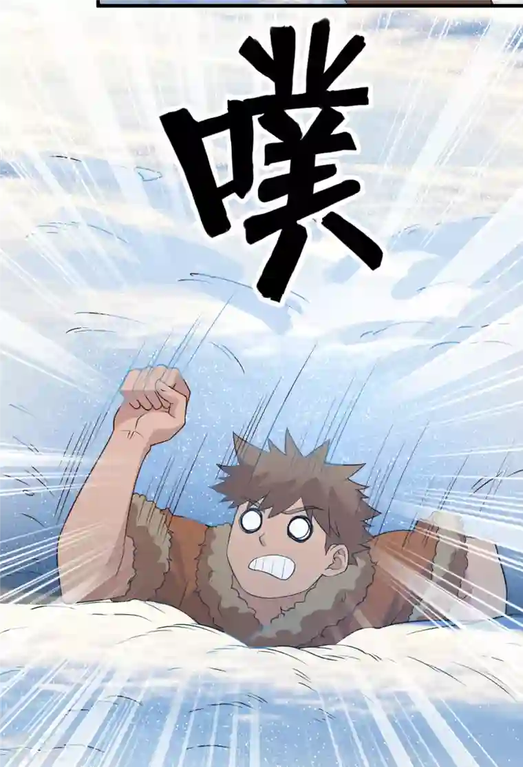 荒岛余生之时空流浪纪第114话