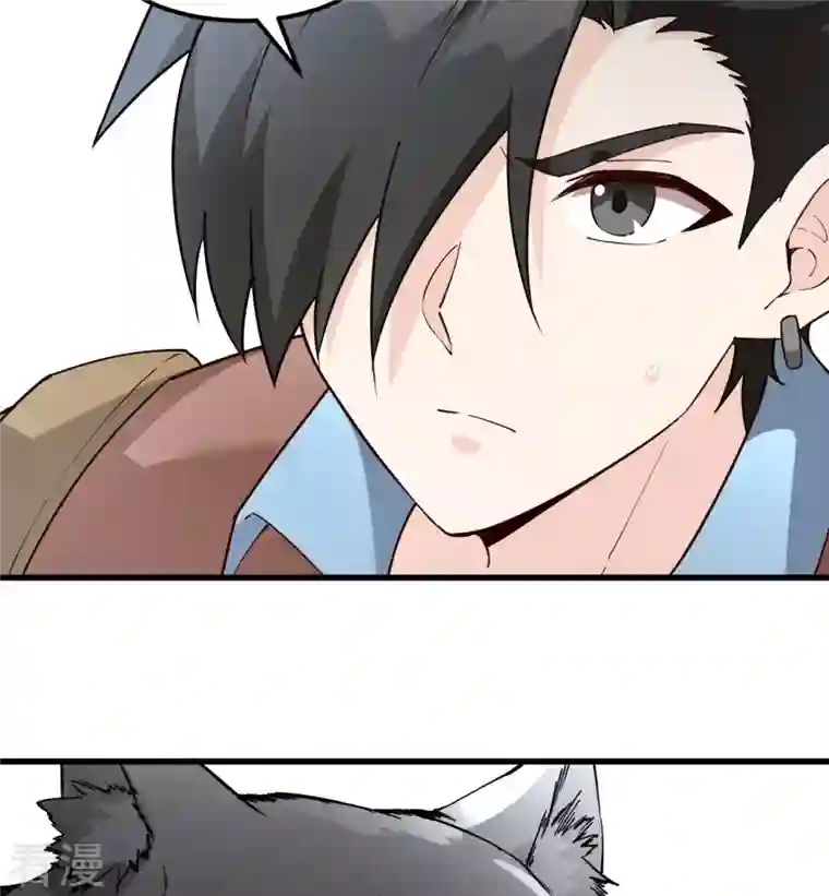 荒岛余生之时空流浪纪第115话