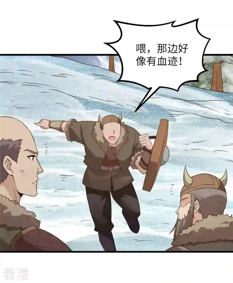 荒岛余生之时空流浪纪第115话