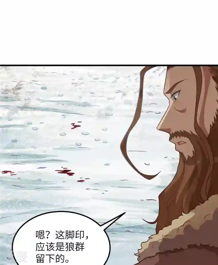 荒岛余生之时空流浪纪第115话