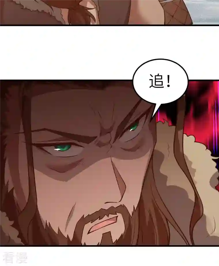 荒岛余生之时空流浪纪第115话