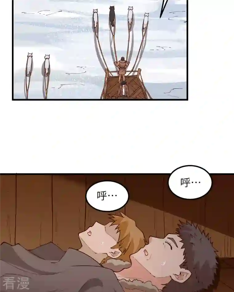 荒岛余生之时空流浪纪第115话