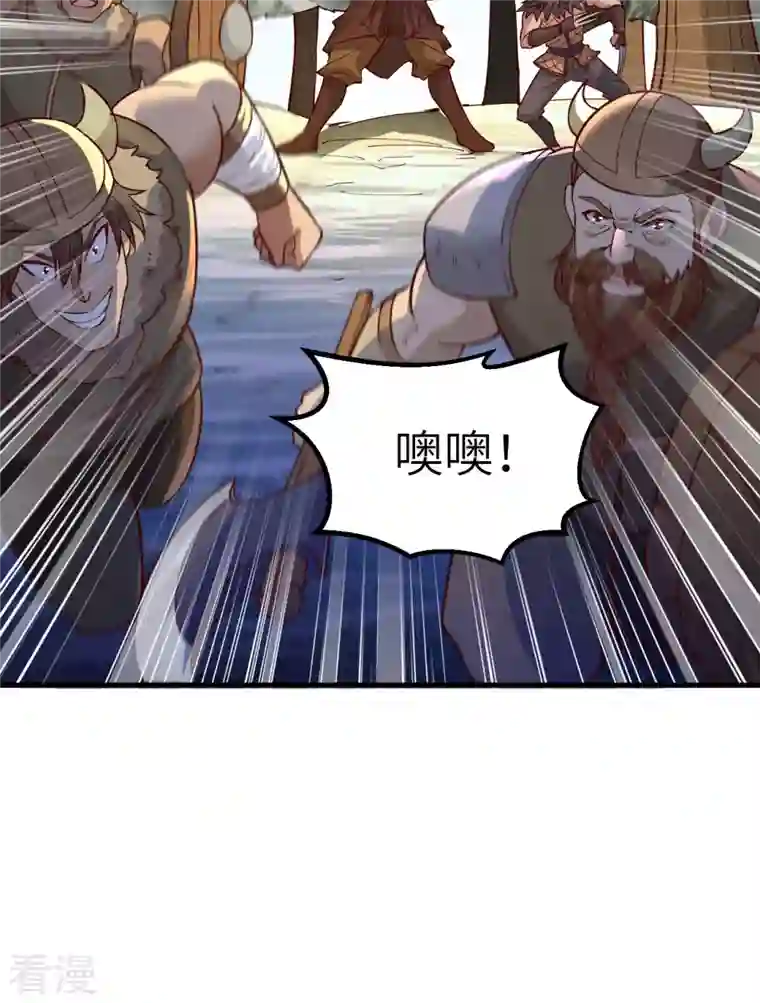 荒岛余生之时空流浪纪第115话