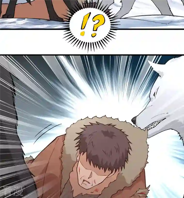 荒岛余生之时空流浪纪第115话