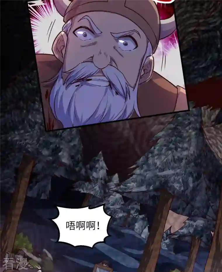 荒岛余生之时空流浪纪第116话