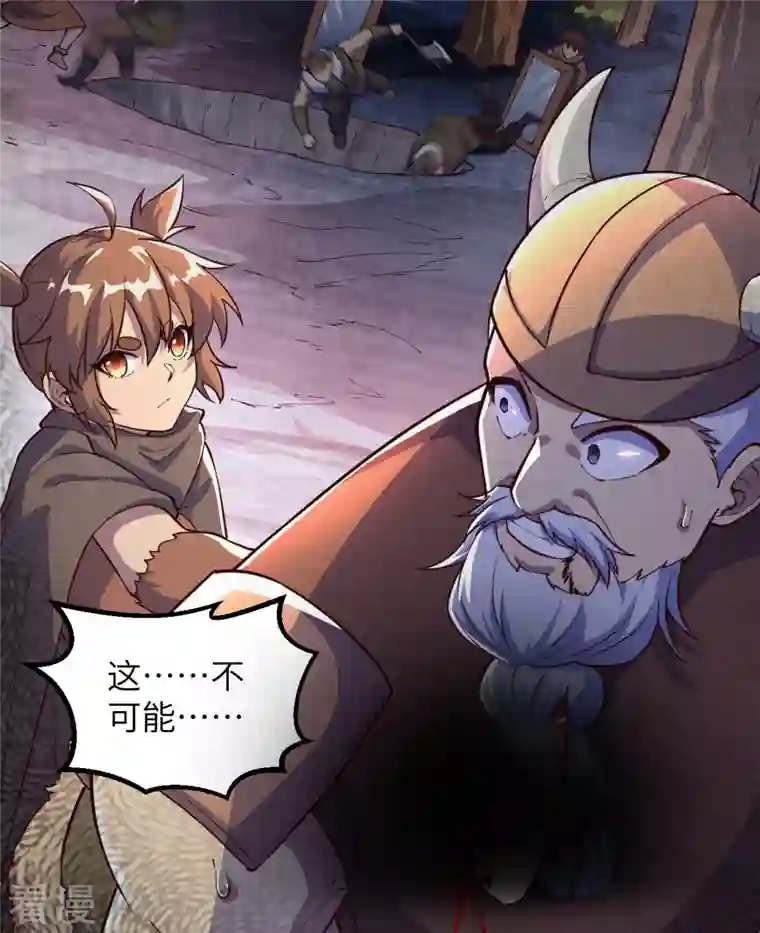 荒岛余生之时空流浪纪第116话