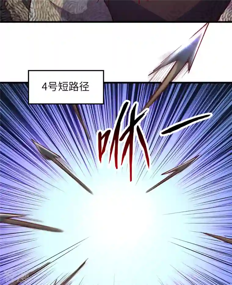 荒岛余生之时空流浪纪第116话