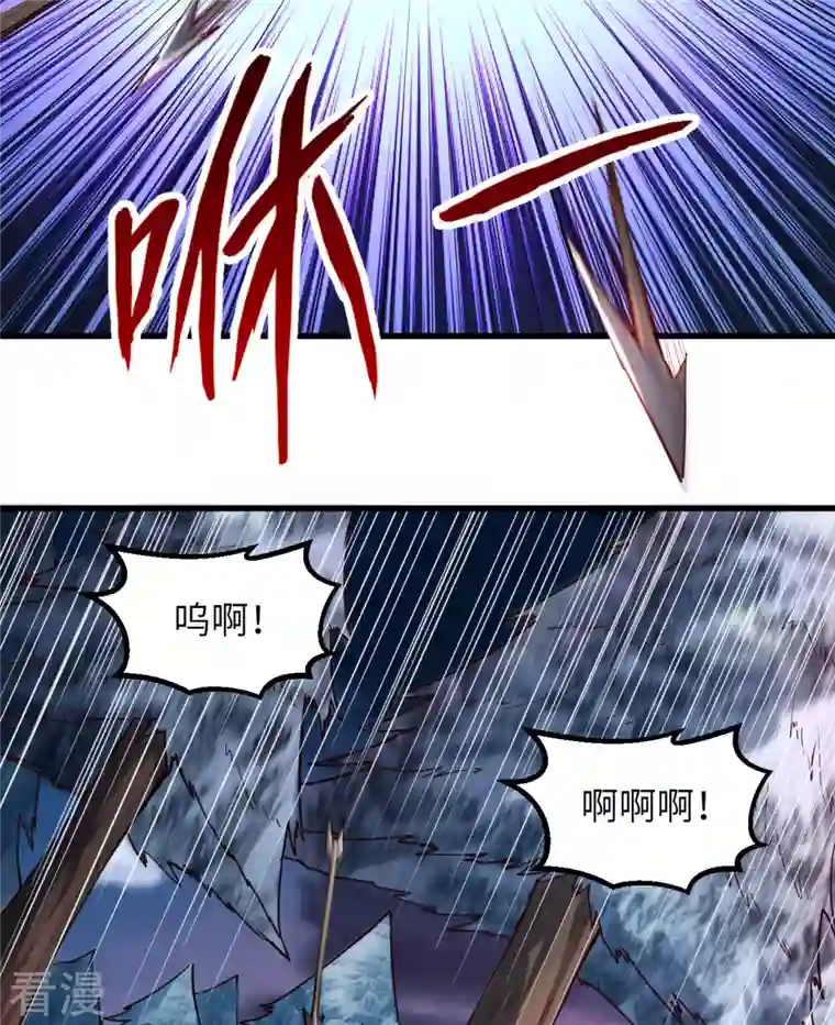 荒岛余生之时空流浪纪第116话
