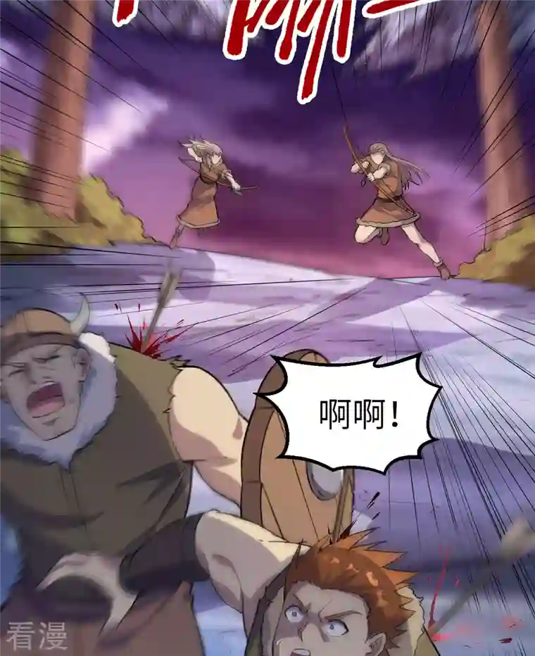 荒岛余生之时空流浪纪第116话
