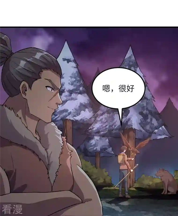 荒岛余生之时空流浪纪第116话