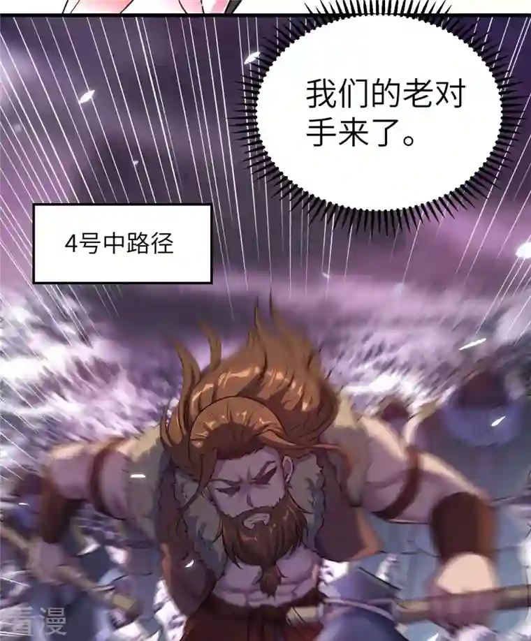 荒岛余生之时空流浪纪第116话