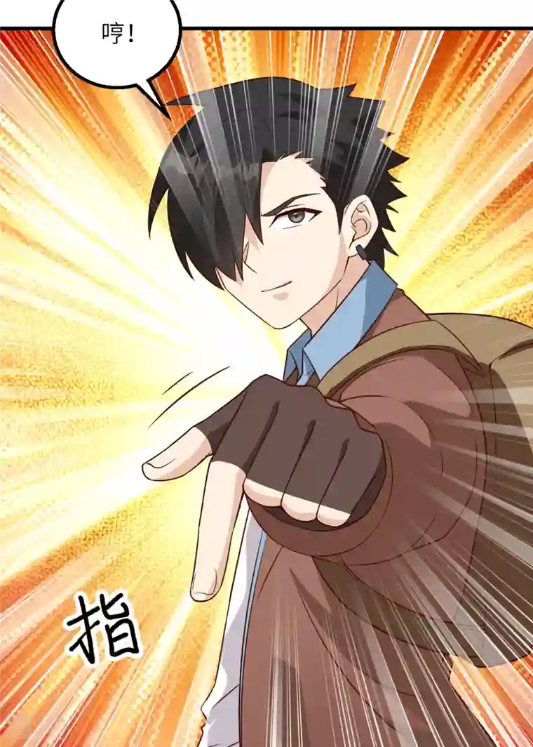 荒岛余生之时空流浪纪第117话