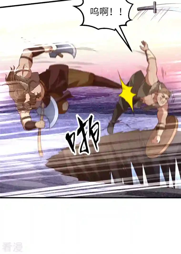 荒岛余生之时空流浪纪第117话