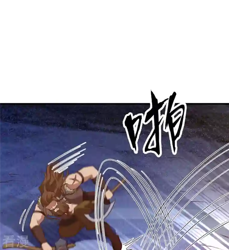 荒岛余生之时空流浪纪第117话