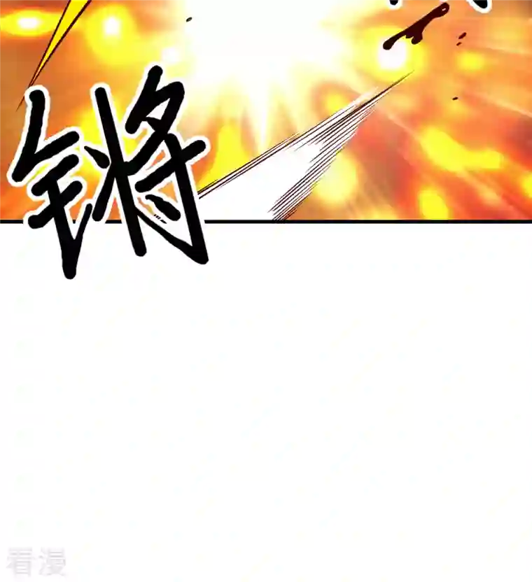 荒岛余生之时空流浪纪第117话