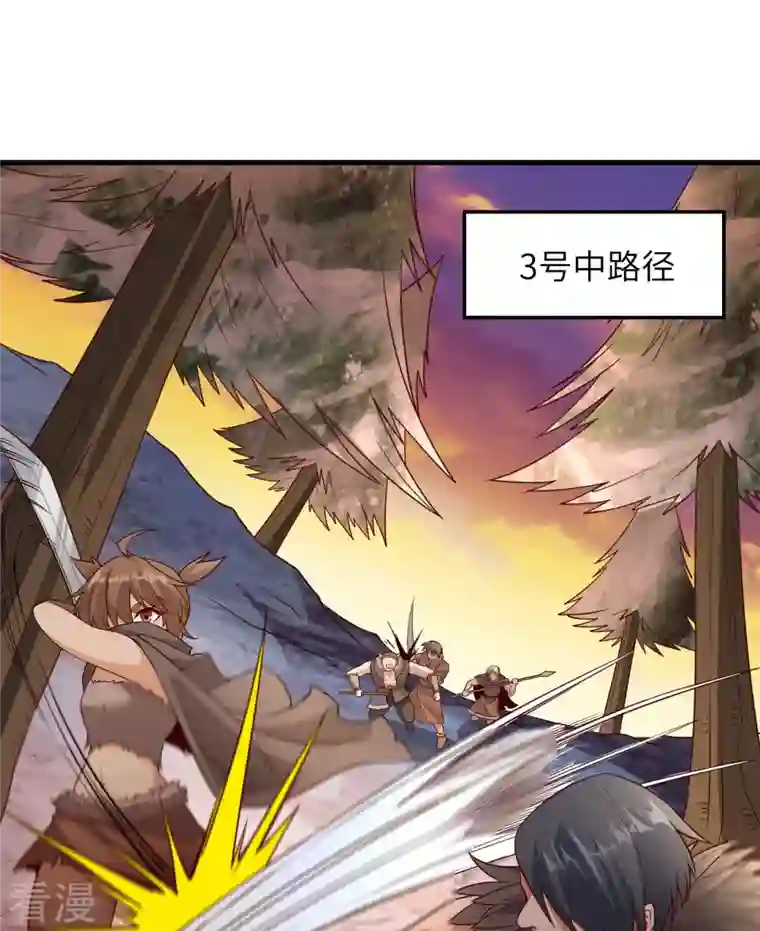 荒岛余生之时空流浪纪第117话