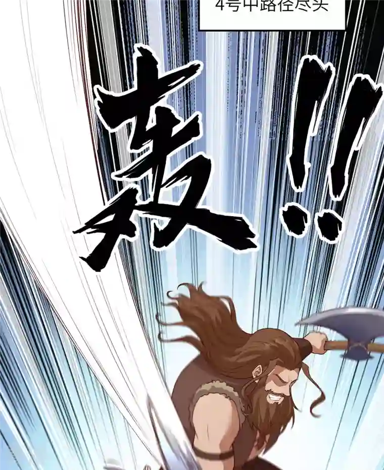 荒岛余生之时空流浪纪第117话