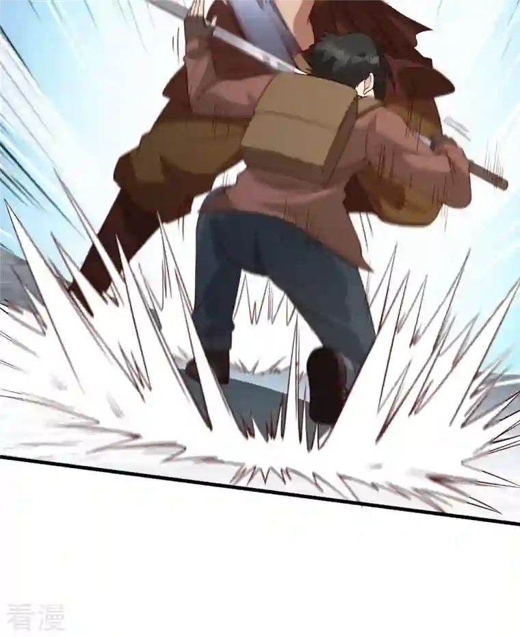 荒岛余生之时空流浪纪第117话