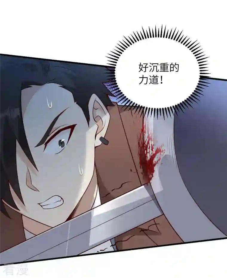 荒岛余生之时空流浪纪第117话