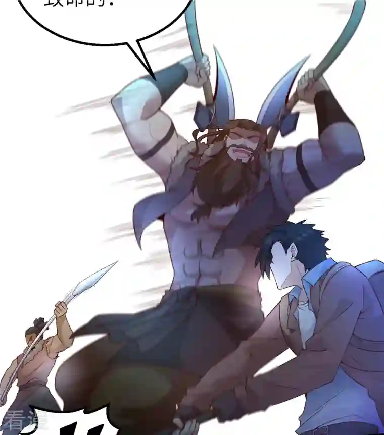 荒岛余生之时空流浪纪第117话