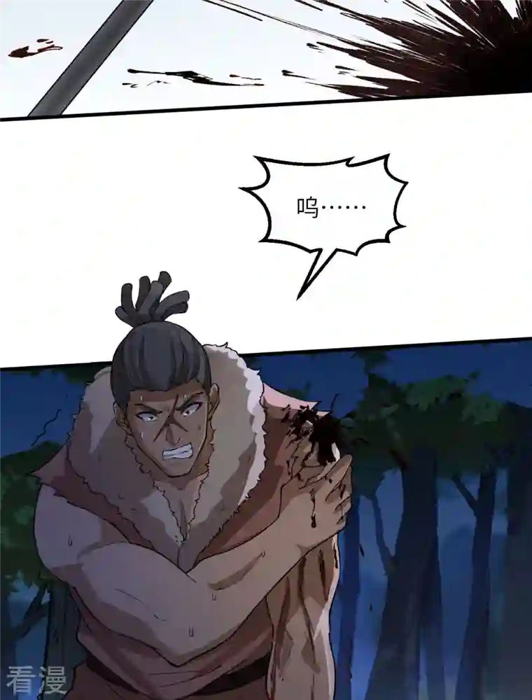 荒岛余生之时空流浪纪第118话