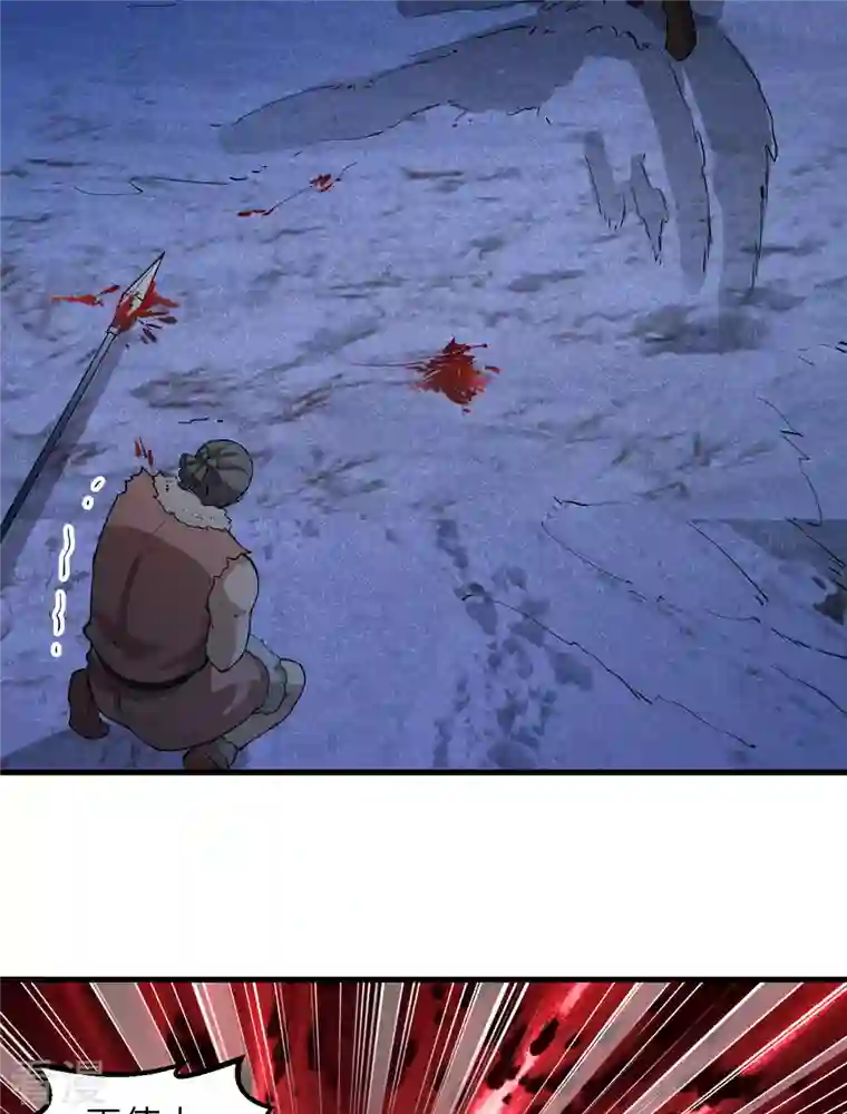 荒岛余生之时空流浪纪第118话