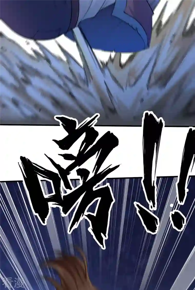 荒岛余生之时空流浪纪第118话